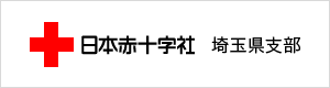 日本赤十字社